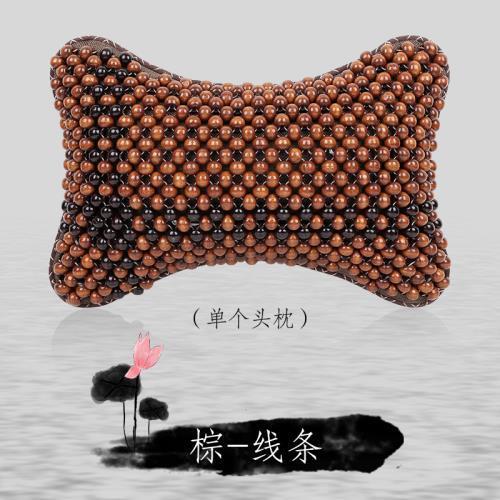 新款夏季汽车木制品木珠子头枕护颈枕车载车用颈椎枕脖子枕头靠【1月