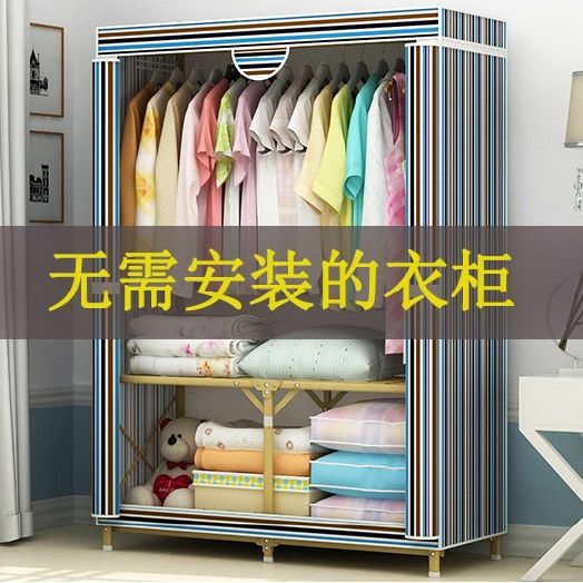 折叠式印花简洁卡通衣柜简易布衣柜结实布料不用安容量大易安装