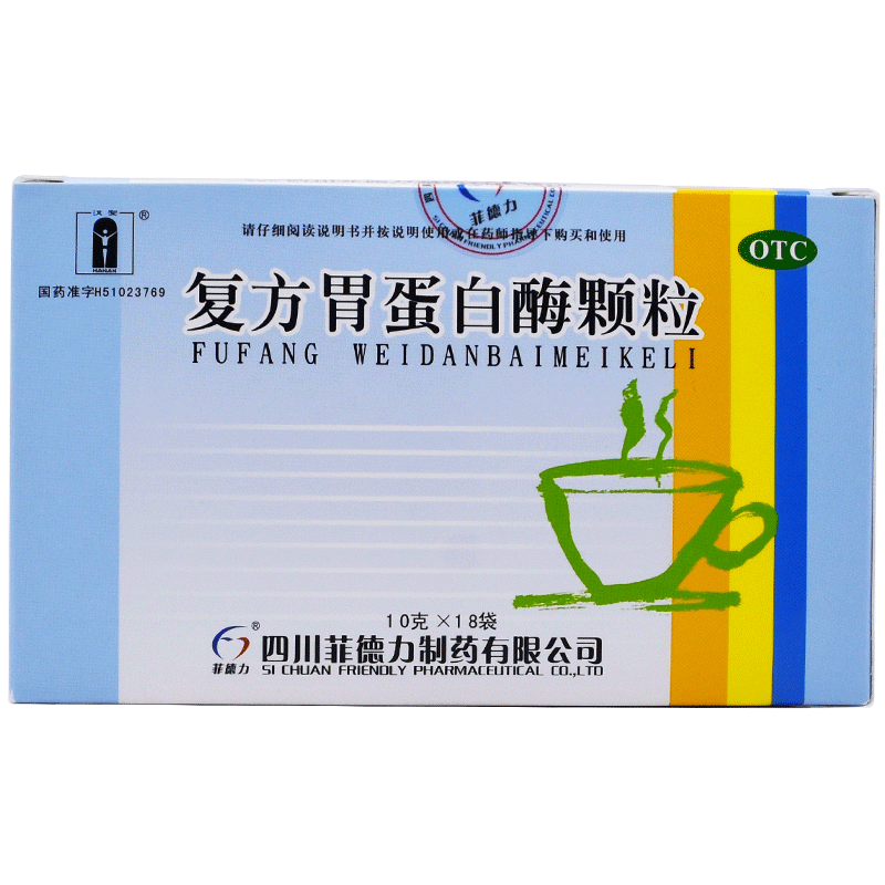 汉安 复方胃蛋白酶颗粒 10g*18袋