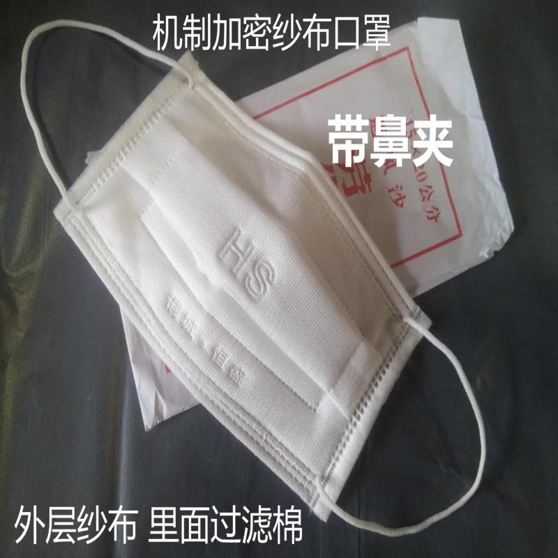 劳保机制5层7层12层16层防护 防尘 脱脂棉纱布 无纺布 口罩包邮