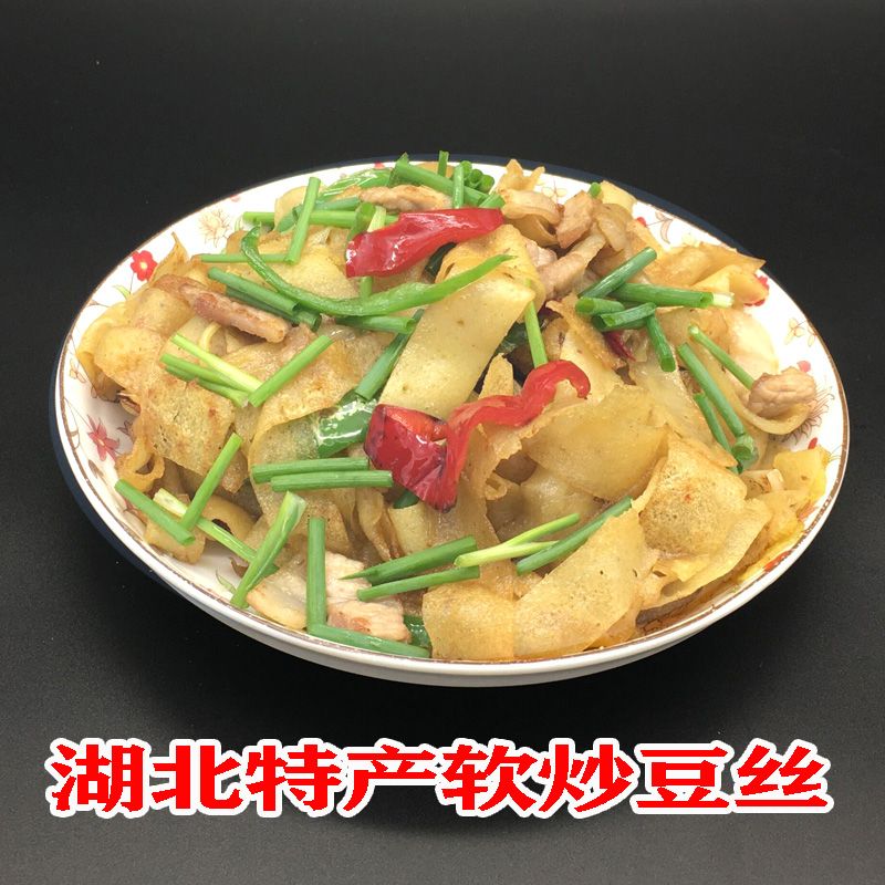 湖北豆皮子天门土特产农家手工新鲜豆饼豆丝湿绿豆皮煎饼3斤小吃