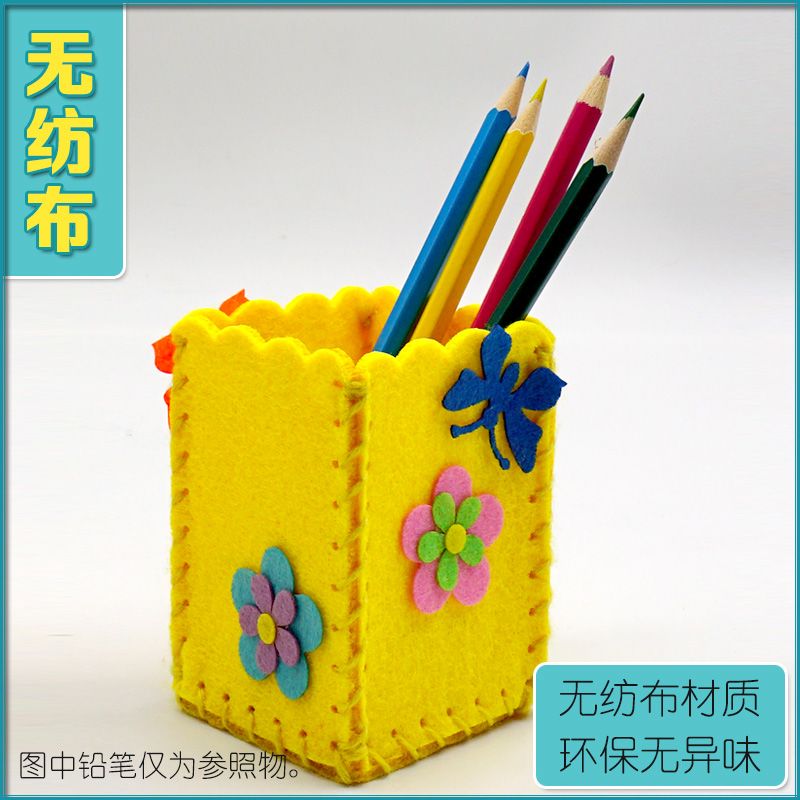 幼儿园diy手工创意粘贴劳动美术材料包eva笔筒造型12款儿童玩具