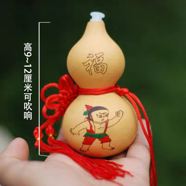 天然七彩葫芦娃挂件七色真葫芦彩绘儿童玩具礼物创意装饰摆件包邮