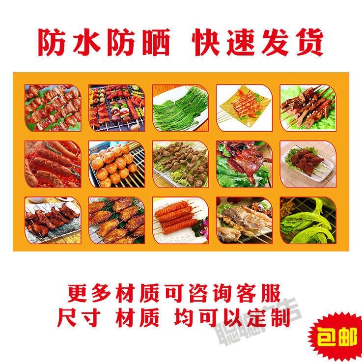 炸串海报美味炸串宣传海报美食油炸奶茶店壁画小吃车广告装饰贴画