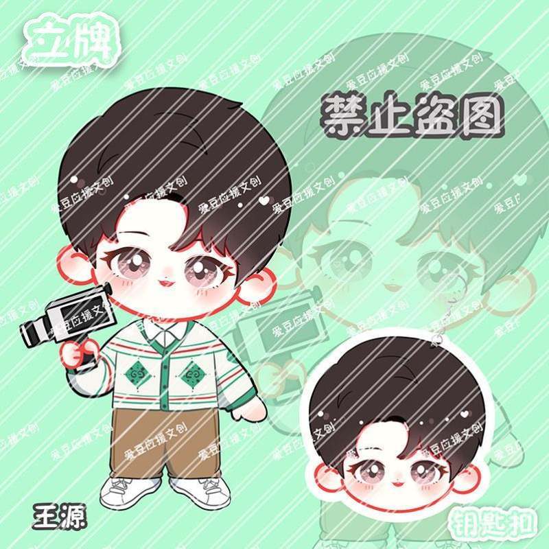 tfboys周边应援q版立牌王俊凯王源易烊千玺桌面摆件卡通双面可爱