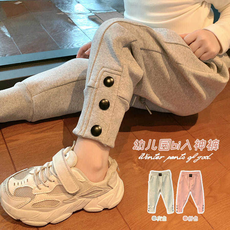 女童加絨褲子2023秋冬新款中小童一體絨保暖衛褲寶寶休閒運動長褲