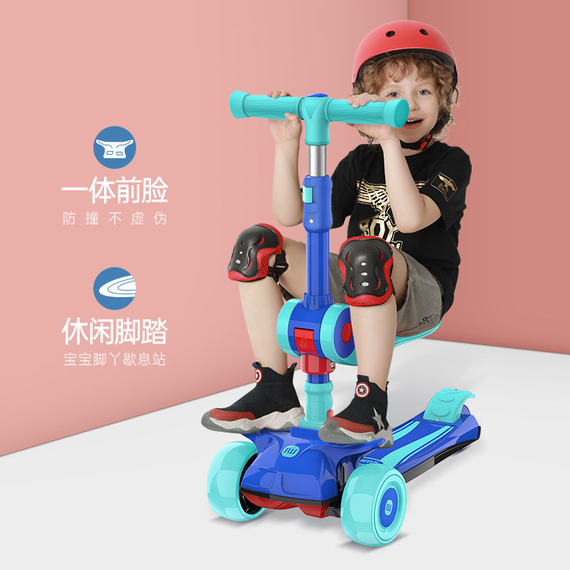 斯威滑板车儿童2岁1溜溜可坐可骑滑宝宝6单脚8以上小孩踏板三合一