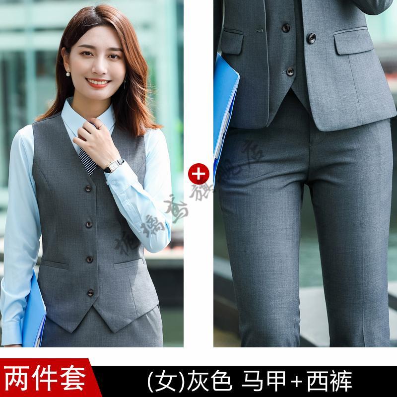 Men's and women's professional suit vest three-piece set with the same work clothes real estate sales department 4S shop sales staff autumn and winter