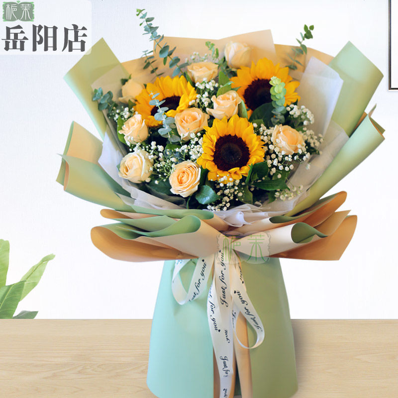 岳阳鲜花同城速递花店送花配送平江汨罗华容君山湘阴预订花生日