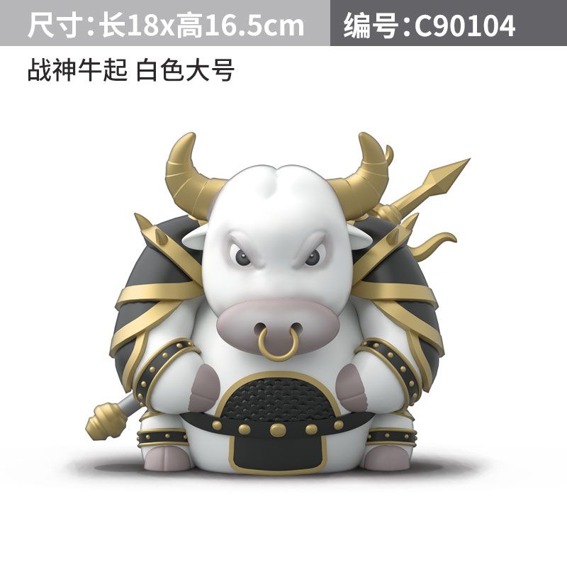 2021牛年车贴个性趣味卡通牛气冲天汽车贴纸车身划痕贴电动车装饰
