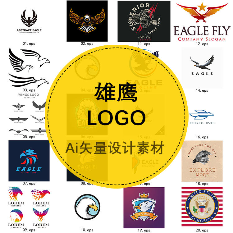 卡通手绘老鹰雄鹰雕logo头像印花  ai矢量图形设计文件素材