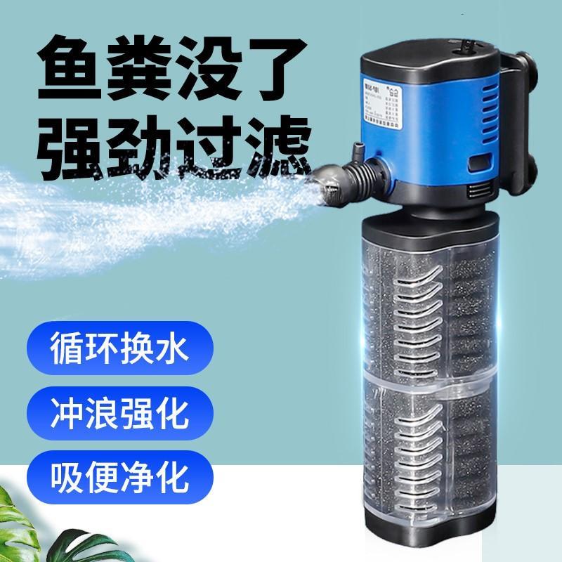 鱼缸增氧循环泵过滤器三合一一体养鱼充氧气循环水系统配件大全小