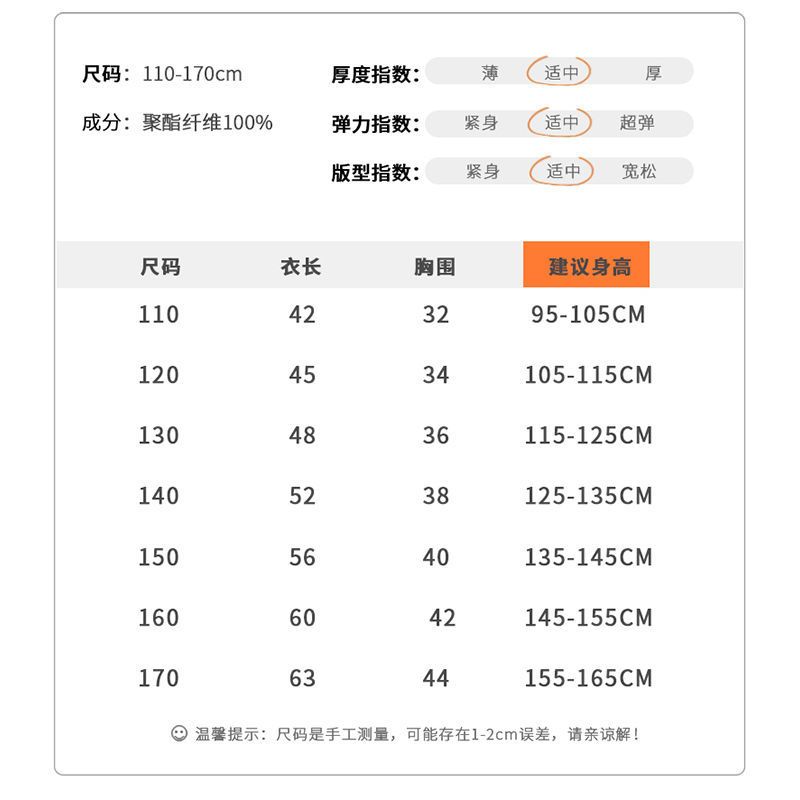 男童毛衣中大童秋冬新款加绒加厚水貂绒上衣帅气针织衫加厚