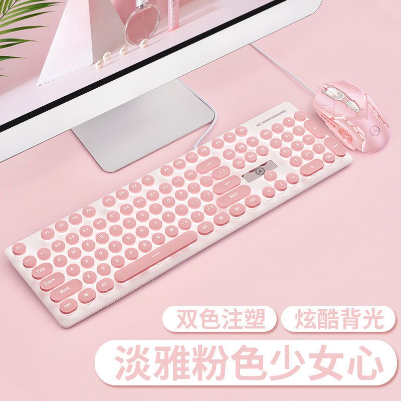 银雕V8有线键盘鼠标套装发光圆键女生高颜值键盘游戏办公电脑外设