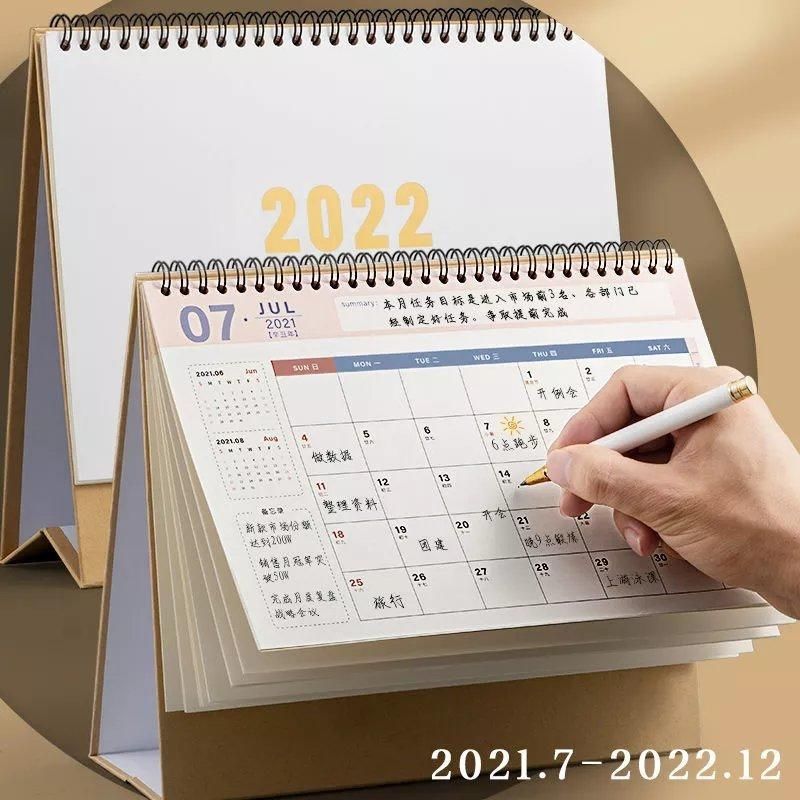 简约台历2021到2022办公室好物桌面摆件ins月历2022年日历可定制