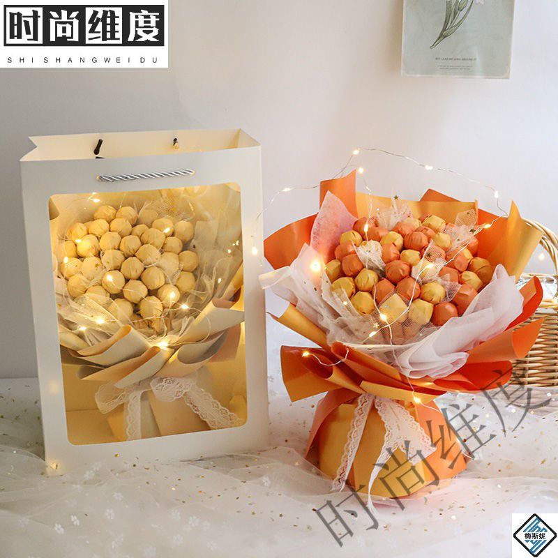棒棒糖花束材料 自制diy全套包装纸零食纸套装手工生日礼物女抖音