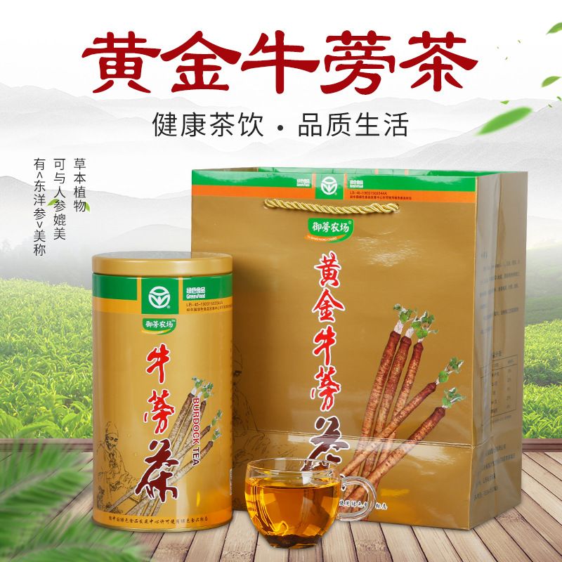 黄金牛蒡茶罐装牛蒡根牛蒡茶散装牛蒡茶叶圆片发酵烘焙茶