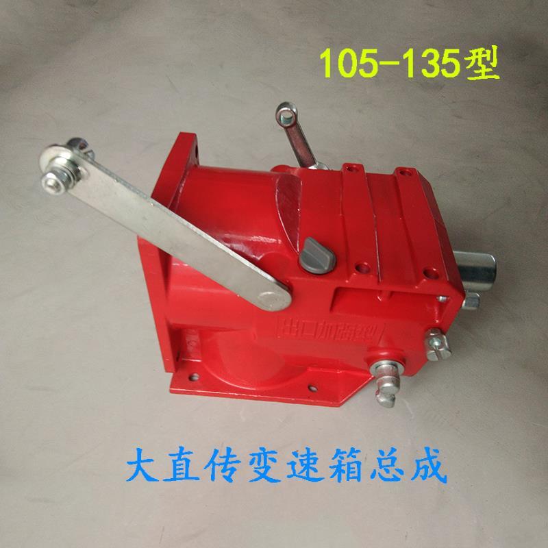 186f柴油微耕机底盘配件105-135型牙箱齿轮变速箱总成178 188 192