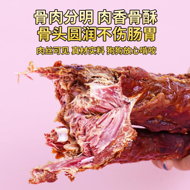 萌萌酷宠物狗狗零食风干火鸡脖子金毛狗中大型犬磨牙棒洁齿骨营养