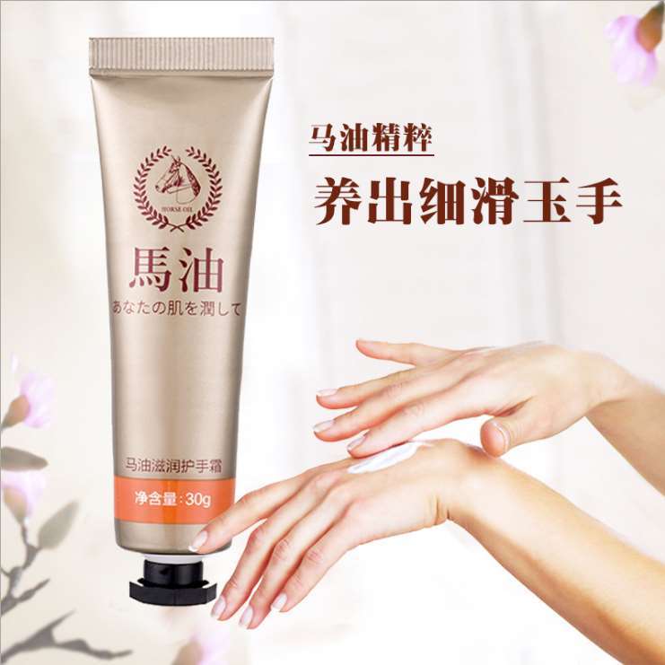 熙婷马油护手霜手部保湿滋润嫩肤防干裂粗糙手膜通用女男补水包邮