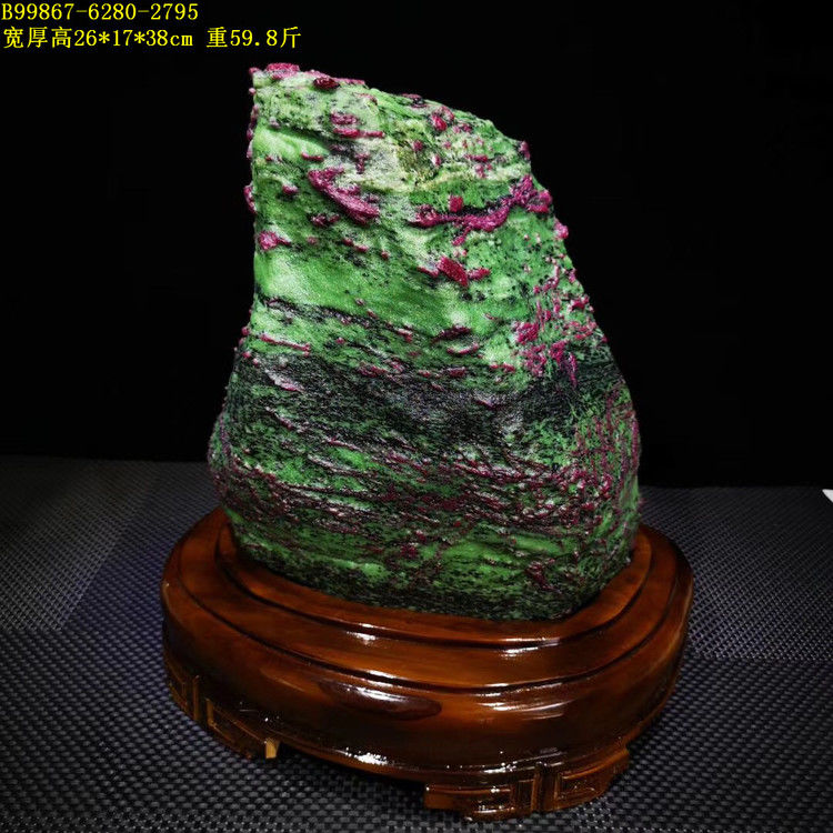 祖传天然红绿宝石原石摆件奇石观赏石风水石客厅办公室矿物标本2