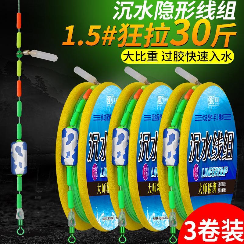 大力马线组鱼线主线沉水飞磕主线组速沉水强拉力绑好套装全套
