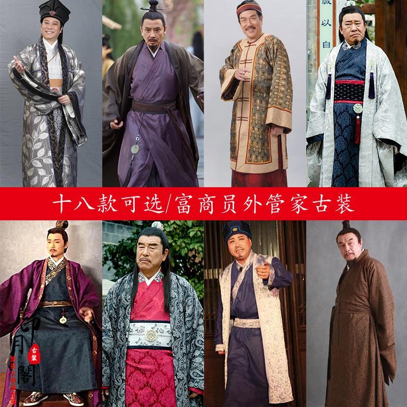 汉朝唐朝宋朝古代男士员外管家服掌柜富商官员服家丁棉麻群演古装【3