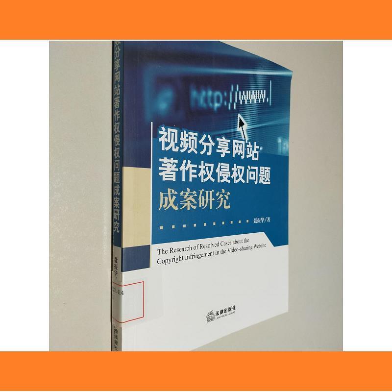 著作权查询网站,计算机软件著作权查询网站