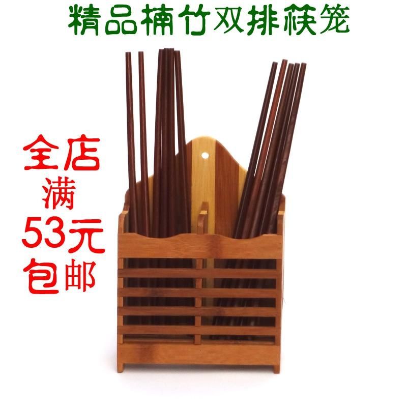 竹制筷子筒竹筷笼 筷桶健康挂墙筷子架 楠竹沥水筷子架筷子收纳筒