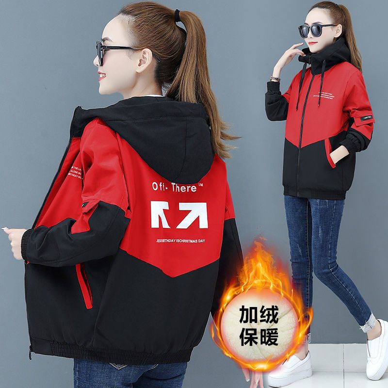 [Plus velvet to keep warm] Hooded windbreaker women's spring and autumn Korean version loose all-match ladies jacket baseball uniform autumn and winter coat