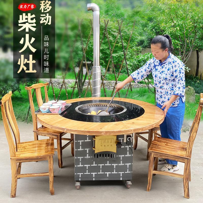 农村可移动家用柴火灶地锅鸡柴火专用灶大锅台铁锅炖灶台桌商户外