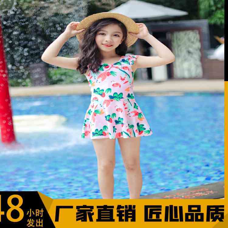 儿童泳衣宝宝女孩女童夏2021新款可爱连体裙游泳衣小中大童泳装【1月1