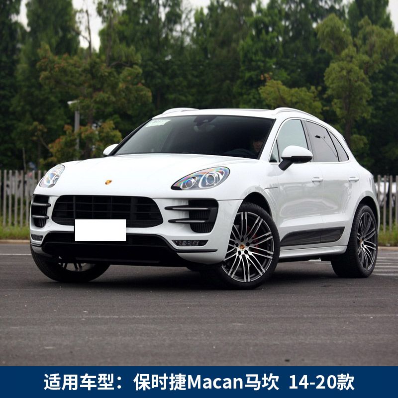 适用于保时捷macan马坎/卡宴行李箱地毯后备胎盖板工具箱垫板硬板