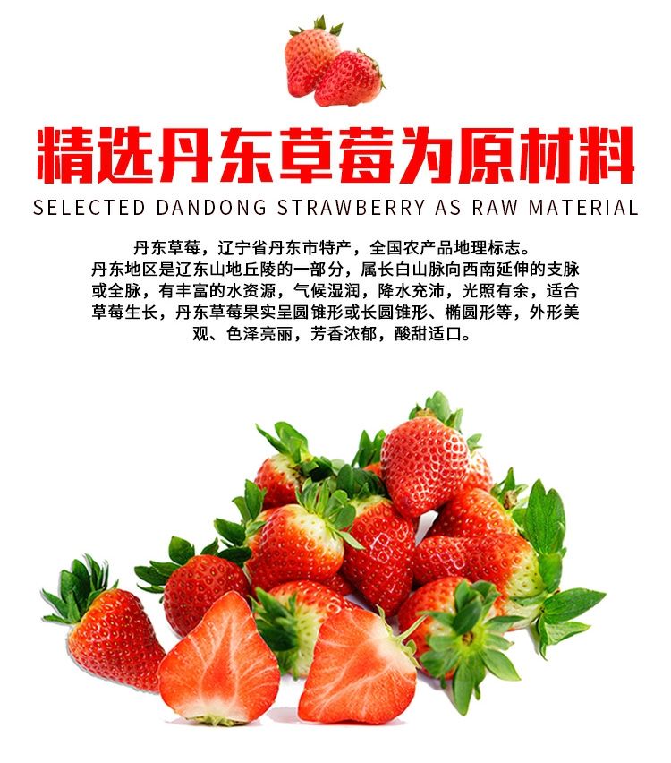 丹东冰冻草莓6盒冰点草莓罐头99牛奶红颜网红新鲜水果零食包邮