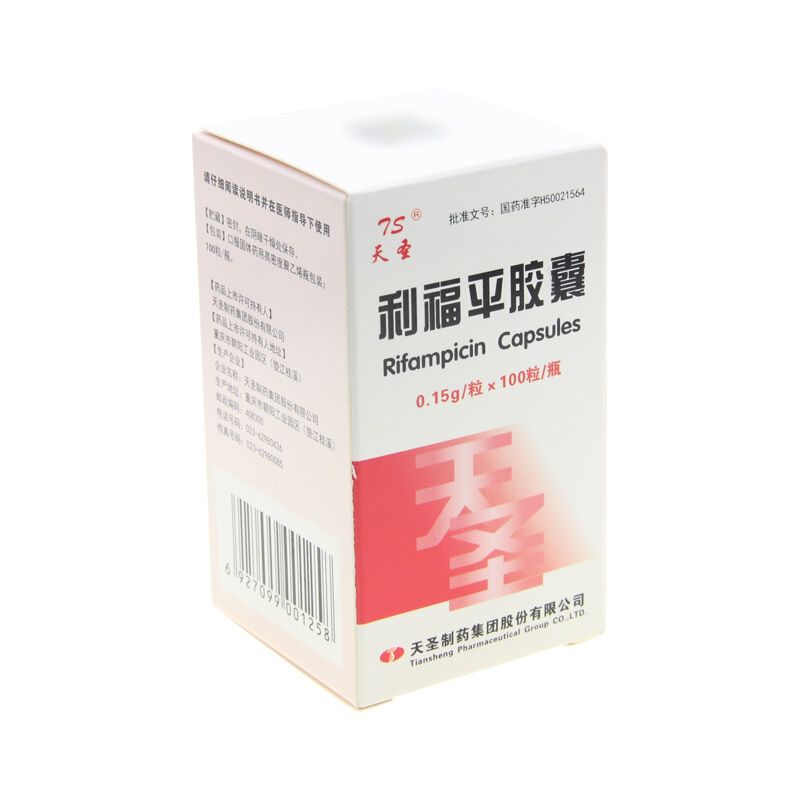 天圣 利福平胶囊 0.