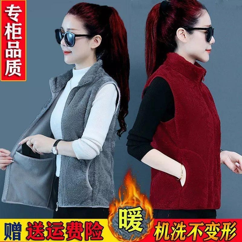 珊瑚绒马甲女秋冬外穿百搭短款背心2021新款洋气高档坎肩保暖马夹
