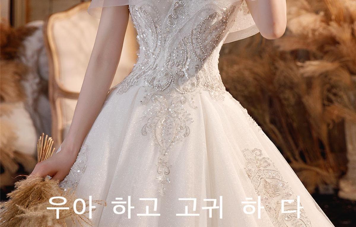 主婚紗2021新款新娘一字肩大拖尾宮廷風重工奢華遮粗手臂高級質感~特價