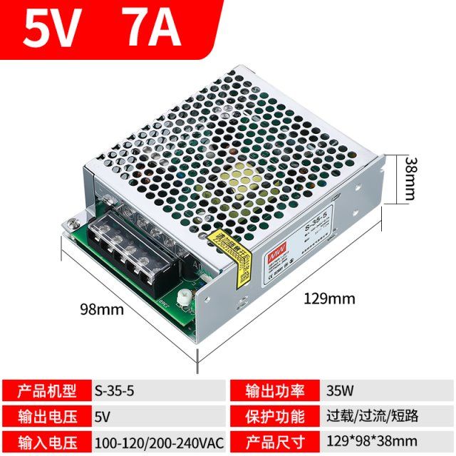 明伟220转24v开关电源12v监控s-120/150/200/350w变压器dc5v直流