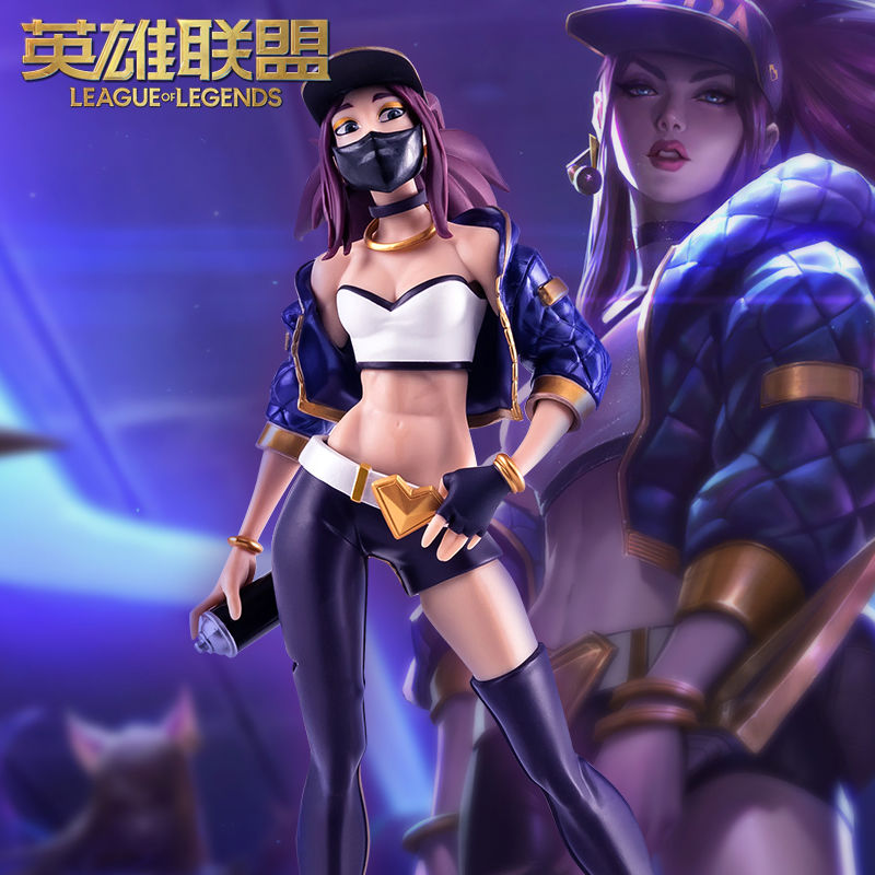 lol 英雄联盟 k/da 皮肤系列 阿卡丽雕塑手办 游戏周边 官方正品