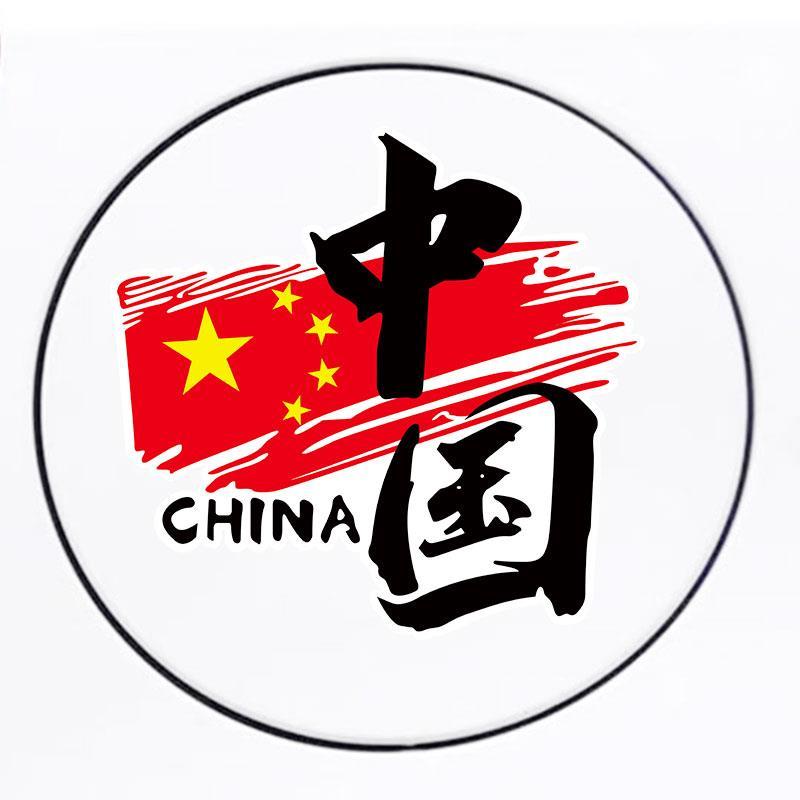 中国旗车贴china中国贴纸汽车装饰爱国贴油箱盖车尾车门五星车贴