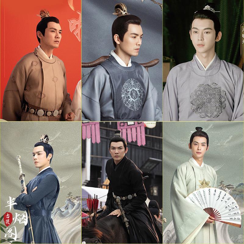 影视古装锦心似玉徐令宜钟汉良电视剧同款衣服王爷大臣汉服男演出【3