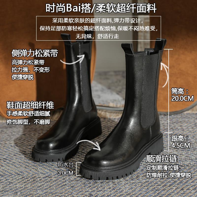 Martin boots women's spring and autumn single boots  new thick bottomed Chelsea boots middle chimney boots black short boots children