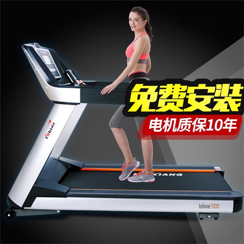 汇祥跑步机健身房专用大型室内加宽超降噪家用器材爱心500/800