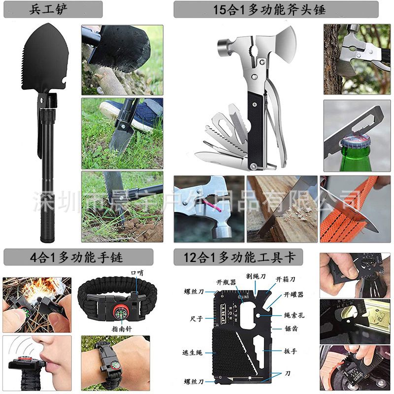 Outdoor supplies adventure survival tool set mountaineering camping travel equipment outdoor camping survival emergency kit