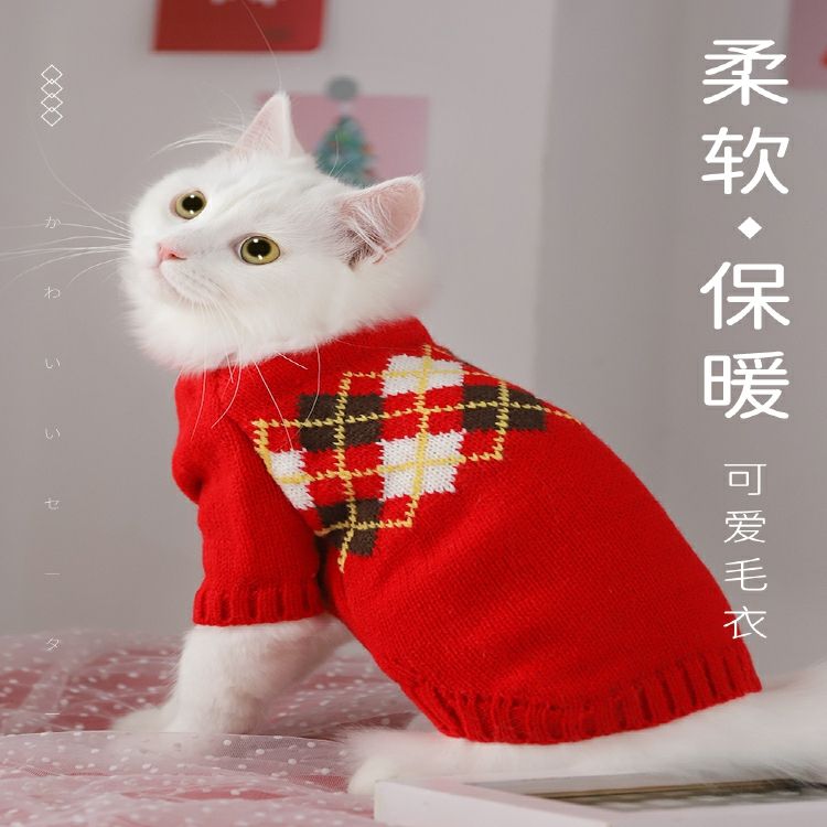 猫咪衣服防掉毛猫猫蓝猫秋冬美短冬装保暖幼猫小猫宠物猫冬季毛衣