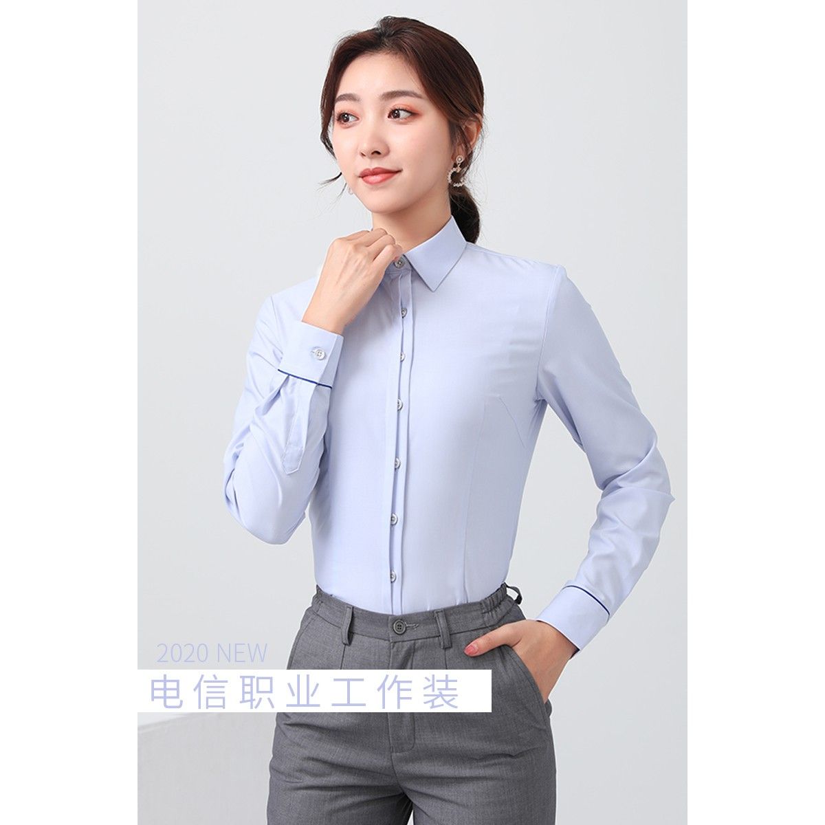 2021新款电信工作服女士长袖衬衫春夏职业工装营业厅员蓝色衬衣