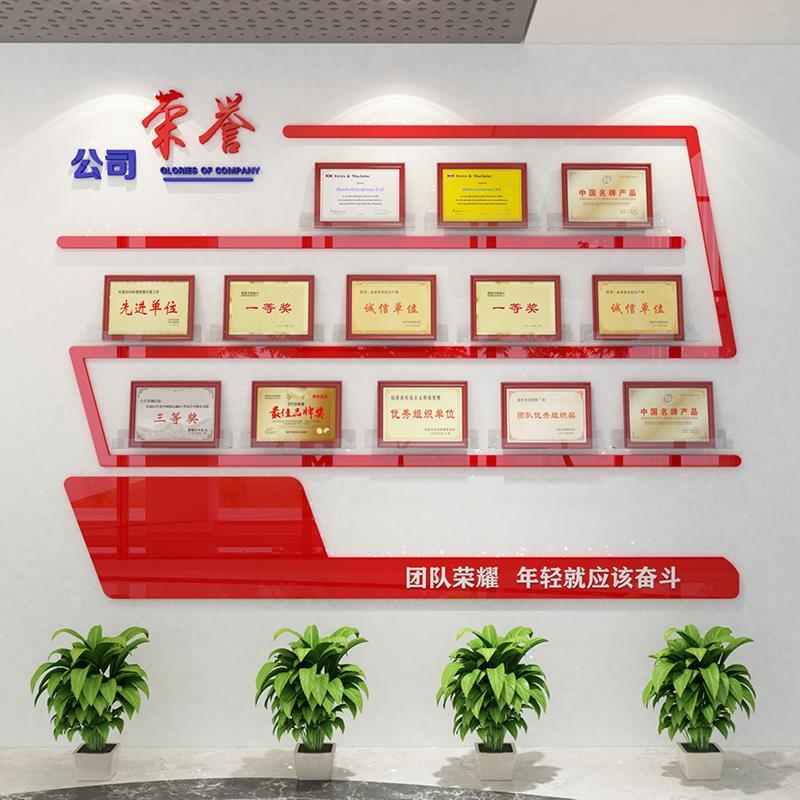公司荣誉墙置物架奖牌奖杯展示墙装饰亚克力1厘米高档