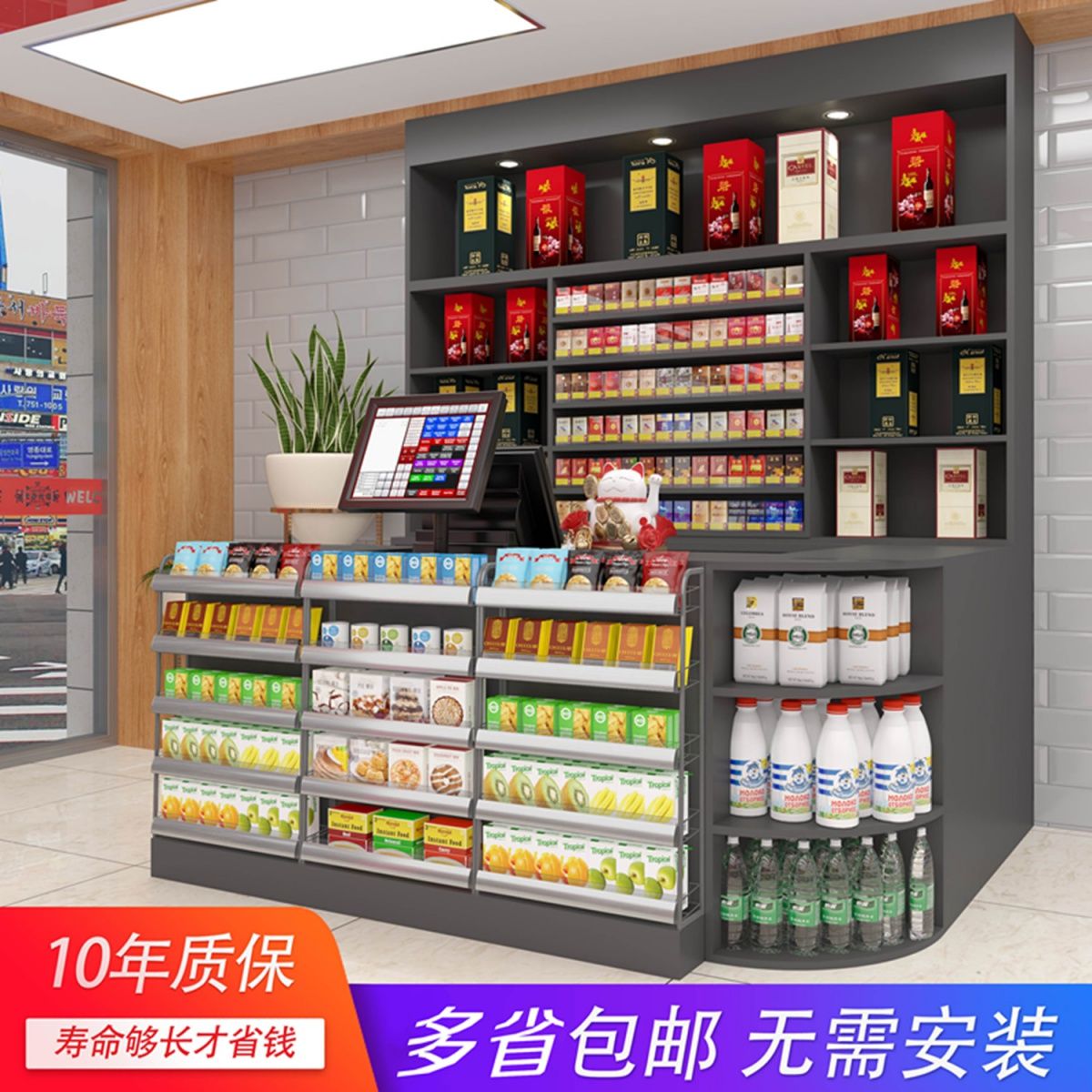 超市收银台便利店小货架多功能组合烟酒柜小型店铺简约收银台包邮