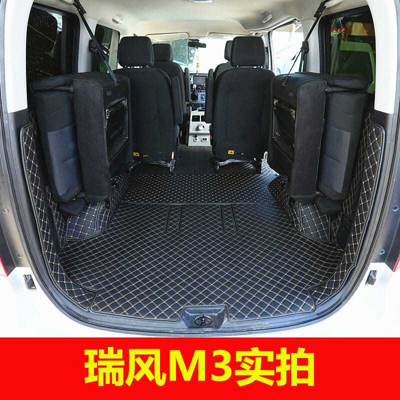 江淮瑞风m3七座五座专用大全包围防水汽车脚垫m3plus加长版双层