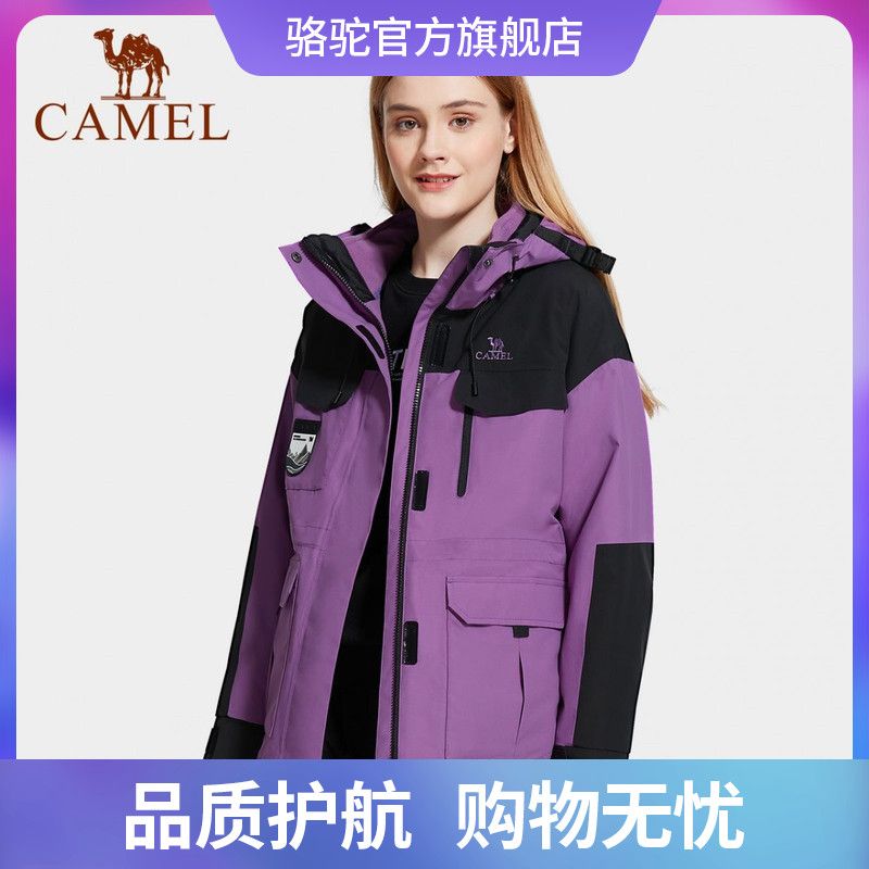 骆驼户外秋季新款撞色潮流工装女外套三合一防风防水户外冲锋衣